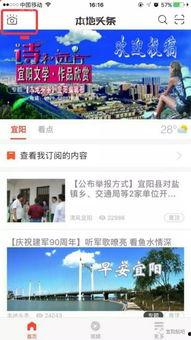 宜阳新闻爆料最新消息  第2张