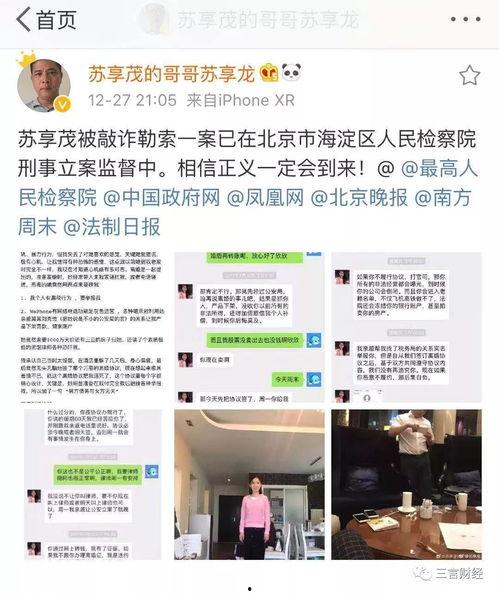 太原美团爆料事件最新情况,真相与争议再起，行业监管引关注  第3张