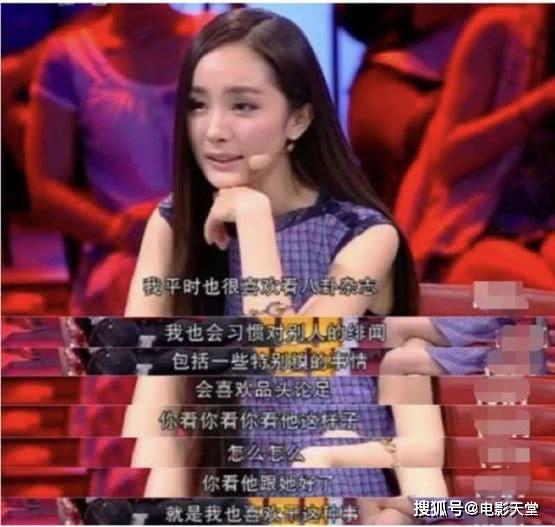 明星娱乐八卦爆料吃瓜,明星幕后故事大曝光！  第2张