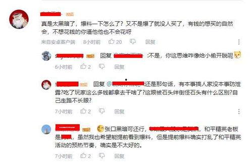 吃鸡周年爆料视频下载,周年庆典来袭！揭秘吃鸡游戏全新爆料与下载攻略