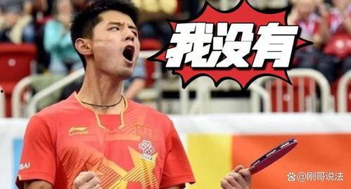 张继科爆料是什么视频,揭秘背后惊人视频真相  第3张