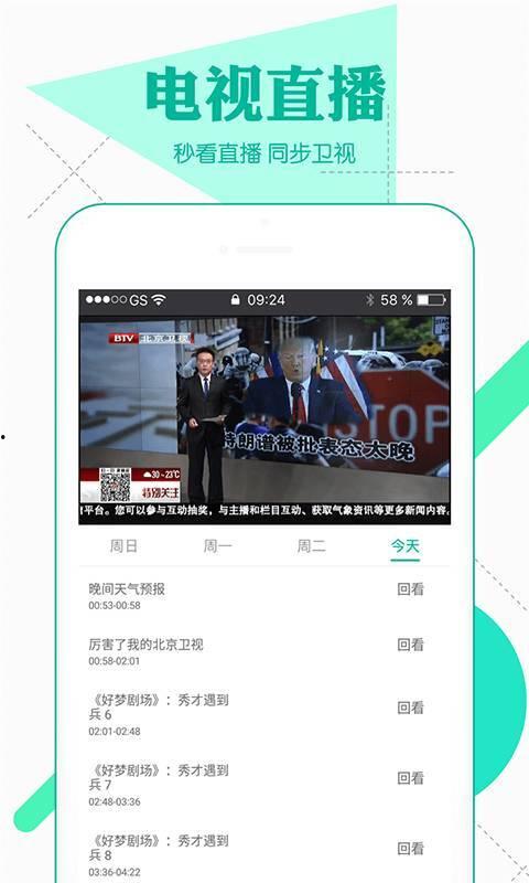 元芳爆料视频大全下载  第3张