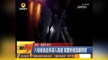 都市爆料蚂蜂视频大全集,揭秘蚂蜂视频大全集背后的精彩故事  第2张