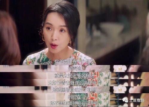 小飞娱乐圈吃瓜是真的吗,小飞事件真相揭秘  第2张