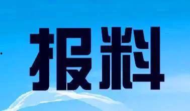 南方曝光台爆料新闻事件,真相令人震惊！  第3张