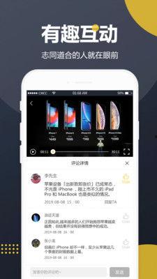 吃瓜爆料大全免费视频下载  第3张