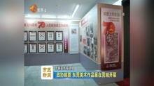东莞都市爆料新闻最新,揭秘某神秘项目背后的惊人真相  第2张