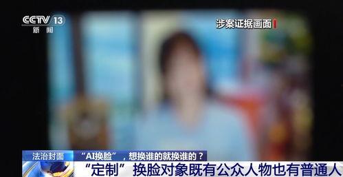 怎么爆料永新新闻事件视频,视频爆料背后的真相  第3张