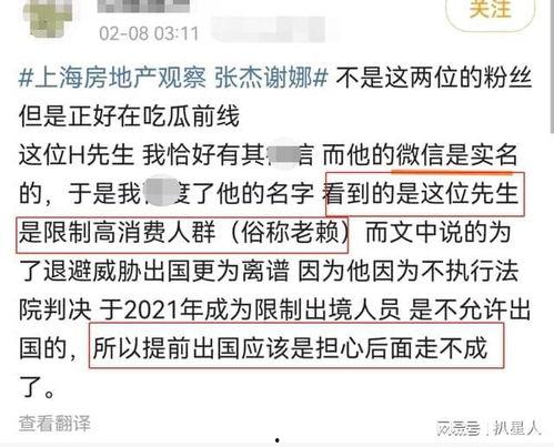 梅州老赖爆料事件最新情况,最新进展揭示财产执行疑云  第3张