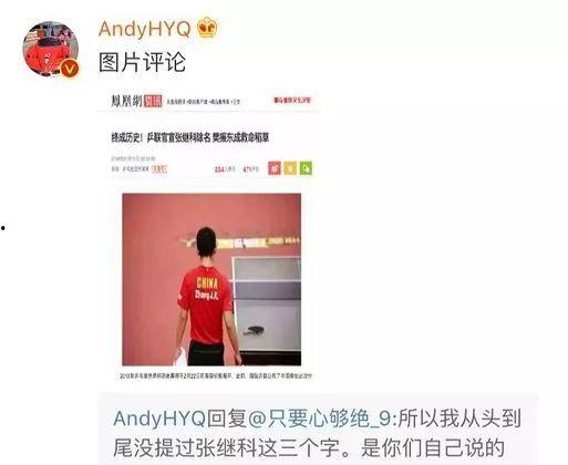 付费娱乐爆料准不准,准确度揭秘，真相与谣言的界限  第3张