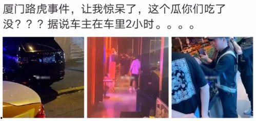 吃瓜网红打架事件真相揭秘,揭秘背后真相与内幕  第3张