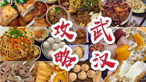 大学城美食爆料视频大全,视频大全带你领略校园风味盛宴  第3张