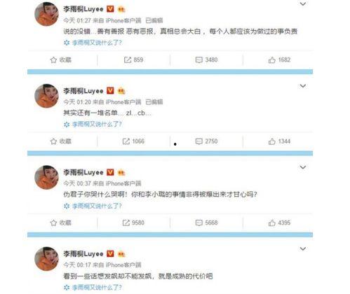 家暴爆料新闻视频下载,视频曝光揭示残酷现实  第3张