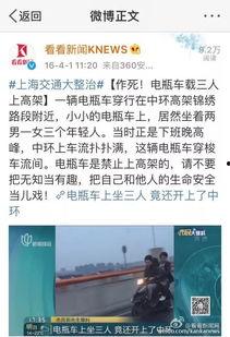 重庆小黄最新爆料新闻,揭秘事件背后惊人真相  第3张