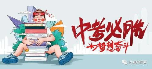 观珠新闻爆料最新消息,揭秘重大事件背后真相  第3张