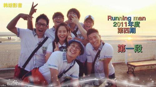 running man在线观看,在线观看，笑点不断，欢乐无限