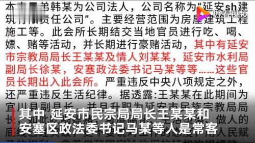 爆料视频多名警务人员,爆料视频引发社会关注
