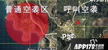 和平区最新爆料,揭秘神秘事件背后的真相