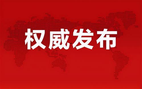 奚安娜最新爆料消息是真的吗,真相揭秘，事件真实性引热议  第2张