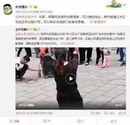 视频爆料内幕,内幕大曝光，真相令人震惊！  第2张