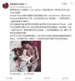 沈鹏最新爆料电影,揭秘电影幕后惊天内幕  第2张